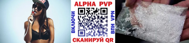 Хочу наркоту Уссурийск ГАШИШ Каннабис COCAIN A PVP МЕФ