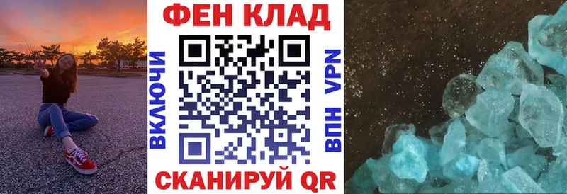 АМФЕТАМИН Premium Уссурийск