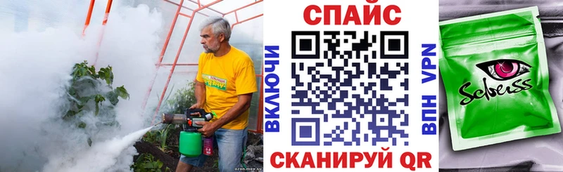 Бутират GHB Уссурийск