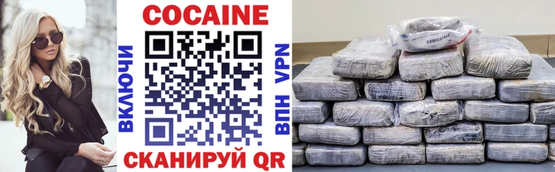 где купить наркотик  Уссурийск  Cocaine Columbia 