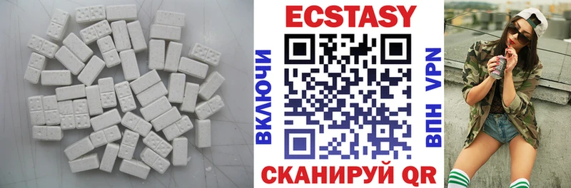 ЭКСТАЗИ Cube  наркотики  Уссурийск 