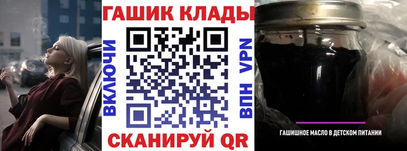 ГАШИШ ice o lator  Уссурийск 