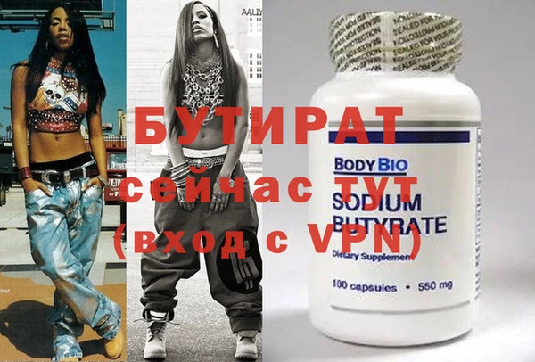 скорость mdpv Белокуриха