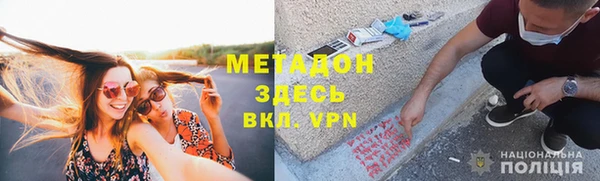 скорость mdpv Белокуриха