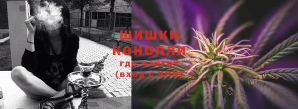 мет Богородск