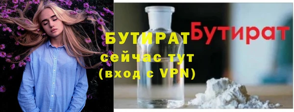 кокаин Богданович