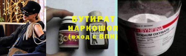 мет Белоозёрский