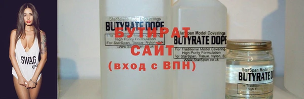 скорость mdpv Белокуриха