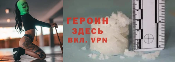 мет Богородск