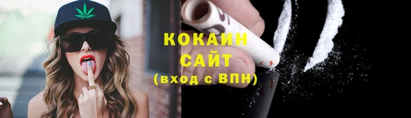 кокаин колумбия Богородицк