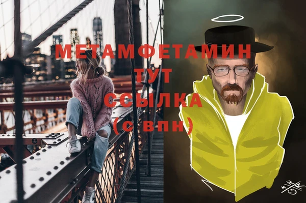 мет Белоозёрский