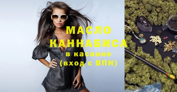 скорость mdpv Белокуриха