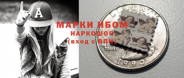 кокаин колумбия Богородицк