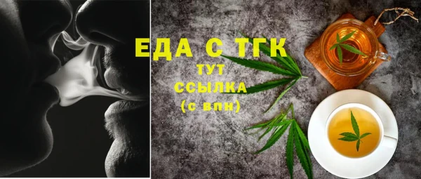 кокаин колумбия Богородицк