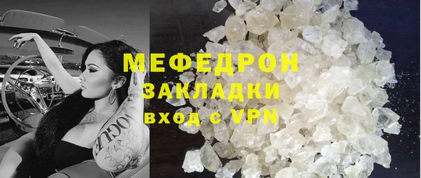 мет Белоозёрский