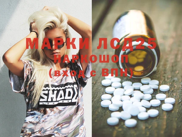 кокаин Богданович