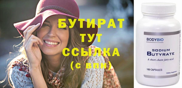 скорость mdpv Белокуриха