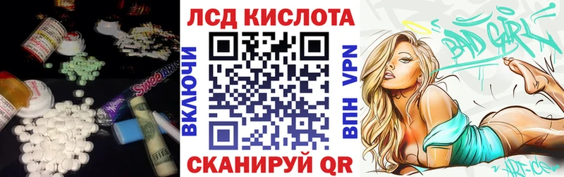 как найти закладки  Уссурийск  blacksprut рабочий сайт  Лсд 25 экстази кислота 