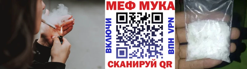 Мефедрон VHQ Уссурийск