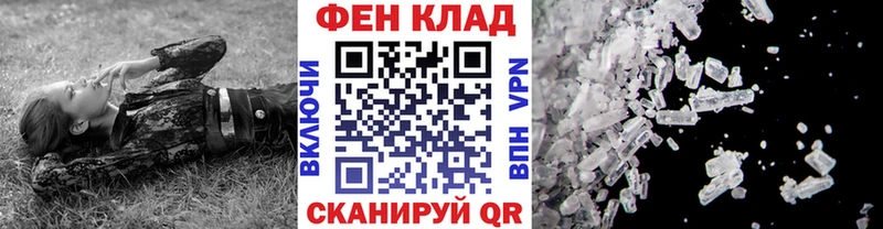 купить сайты Уссурийск МЕТАМФЕТАМИН Methamphetamine