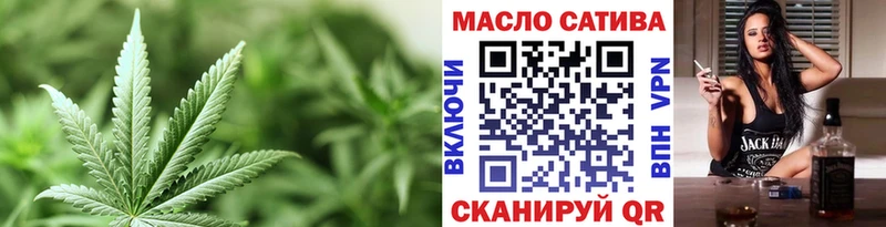 blacksprut зеркало  Уссурийск  Дистиллят ТГК гашишное масло  магазин продажи  