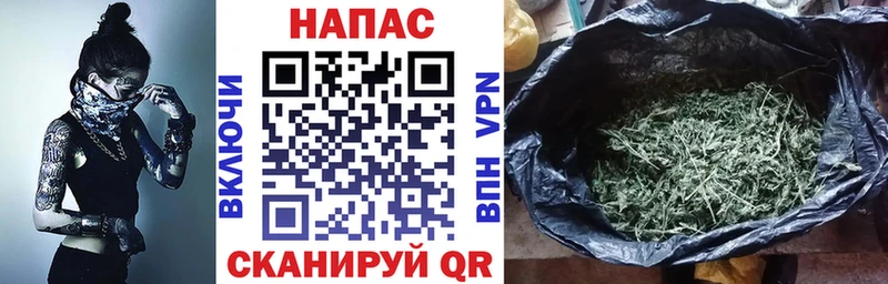МАРИХУАНА планчик  где можно купить наркотик  Уссурийск 